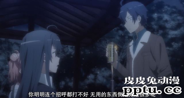 「我的青春恋爱物语果然有问题。完」1话剧情简析与“吐槽”