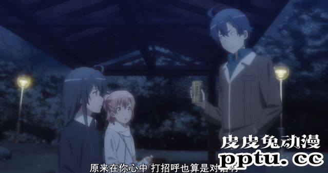 「我的青春恋爱物语果然有问题。完」1话剧情简析与“吐槽”