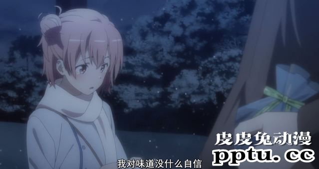 「我的青春恋爱物语果然有问题。完」1话剧情简析与“吐槽”