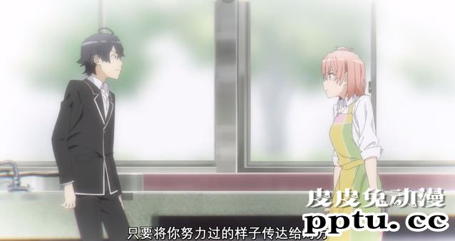 「我的青春恋爱物语果然有问题。完」1话剧情简析与“吐槽”