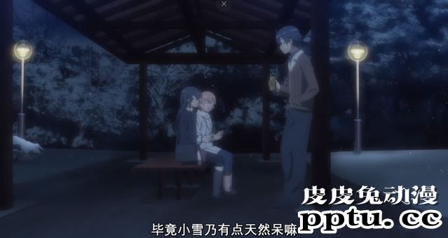 「我的青春恋爱物语果然有问题。完」1话剧情简析与“吐槽”