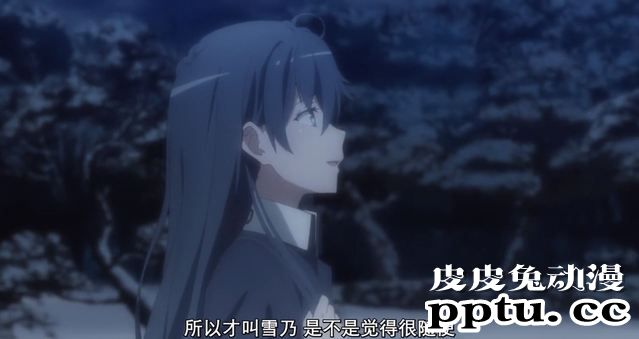 「我的青春恋爱物语果然有问题。完」1话剧情简析与“吐槽”