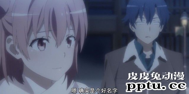 「我的青春恋爱物语果然有问题。完」1话剧情简析与“吐槽”