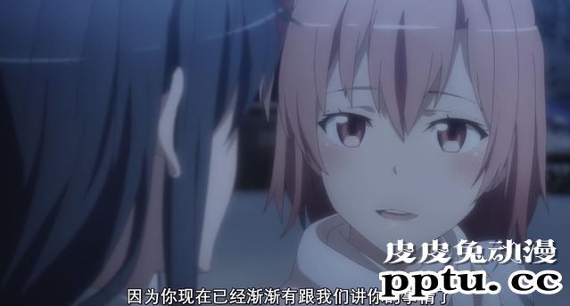 「我的青春恋爱物语果然有问题。完」1话剧情简析与“吐槽”