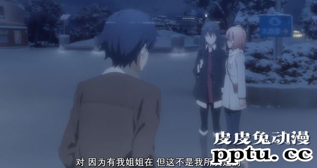 「我的青春恋爱物语果然有问题。完」1话剧情简析与“吐槽”