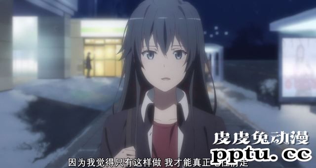 「我的青春恋爱物语果然有问题。完」1话剧情简析与“吐槽”