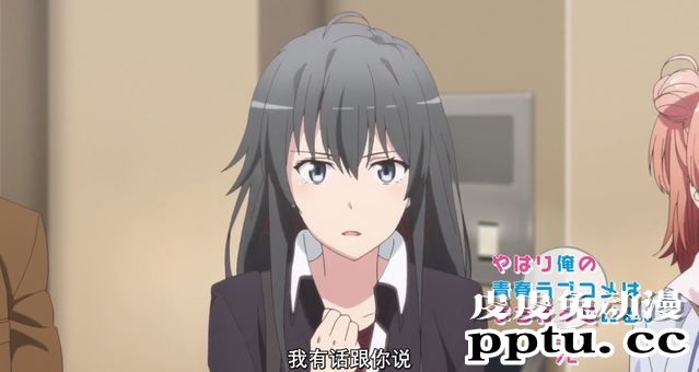 「我的青春恋爱物语果然有问题。完」1话剧情简析与“吐槽”