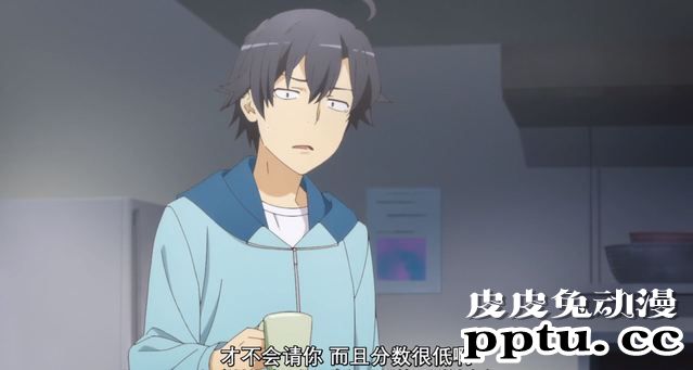 「我的青春恋爱物语果然有问题。完」1话剧情简析与“吐槽”