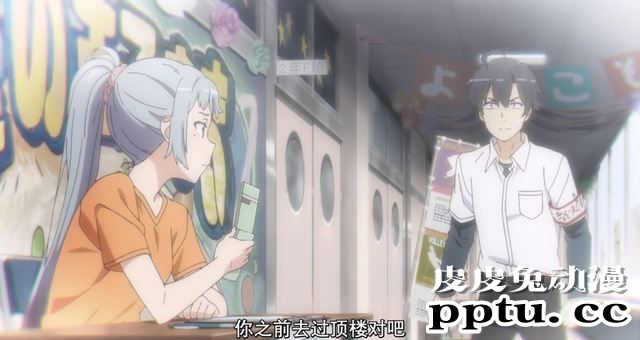 「我的青春恋爱物语果然有问题。完」1话剧情简析与“吐槽”