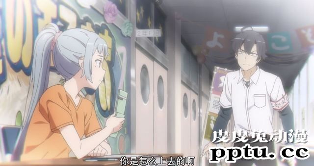 「我的青春恋爱物语果然有问题。完」1话剧情简析与“吐槽”