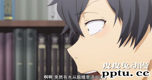 「我的青春恋爱物语果然有问题。完」1话剧情简析与“吐槽”