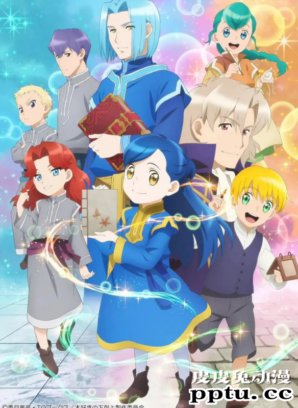 TV动画「小书痴的下克上」第3季制作决定！ ​​​​