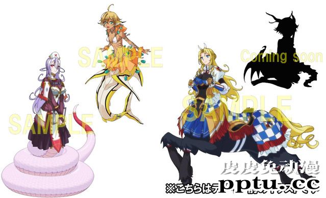 「魔物娘的医生」第一卷封面及部分特典公开