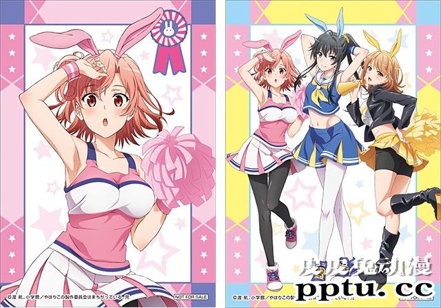 「我的青春恋爱物语果然有问题。完」与唐吉诃德开展新联动