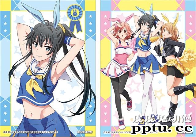 「我的青春恋爱物语果然有问题。完」与唐吉诃德开展新联动