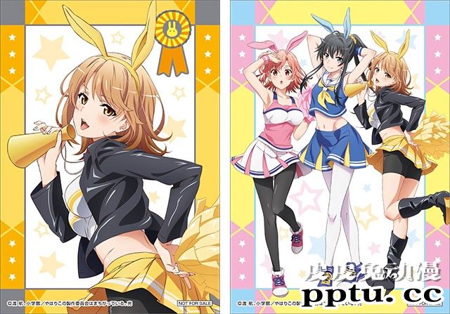 「我的青春恋爱物语果然有问题。完」与唐吉诃德开展新联动