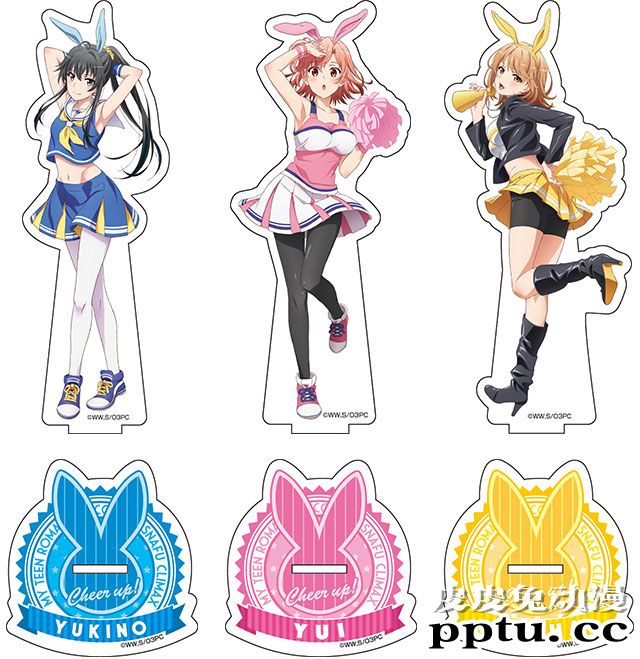 「我的青春恋爱物语果然有问题。完」与唐吉诃德开展新联动