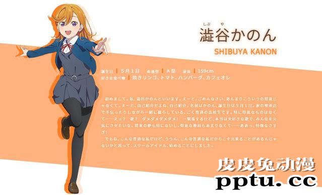 「LoveLive！」新系列名称确定：「LoveLive！SuperStar！！」