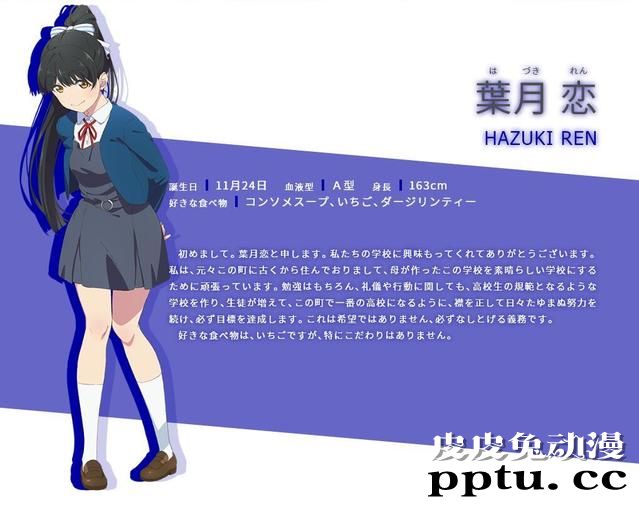 「LoveLive！」新系列名称确定：「LoveLive！SuperStar！！」