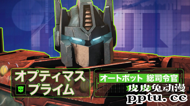 Netflix动画「变形金刚：赛博坦大战」发布日版角色预告