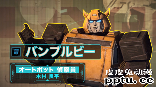 Netflix动画「变形金刚：赛博坦大战」发布日版角色预告