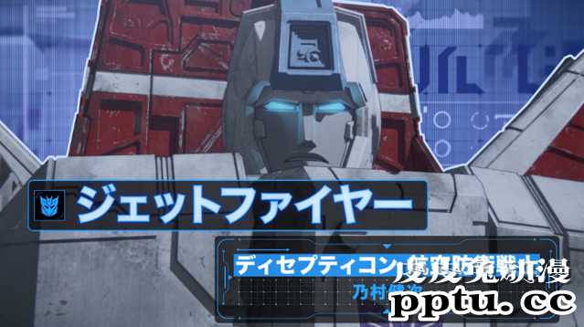 Netflix动画「变形金刚：赛博坦大战」发布日版角色预告