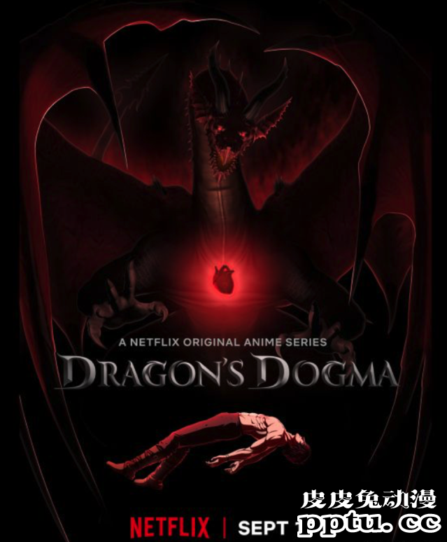 网飞「龙之信条」动画9月17日播出 首批画面公布-皮皮兔动漫