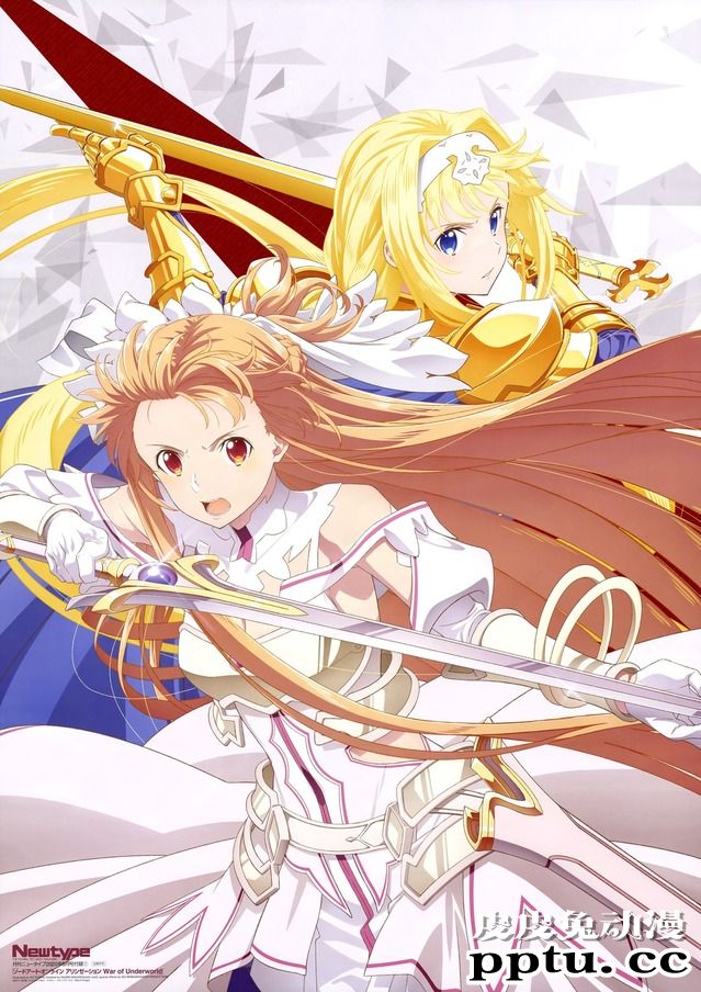 「刀剑神域 爱丽丝篇 异界战争-终章-」本月宣传绘公开-皮皮兔动漫