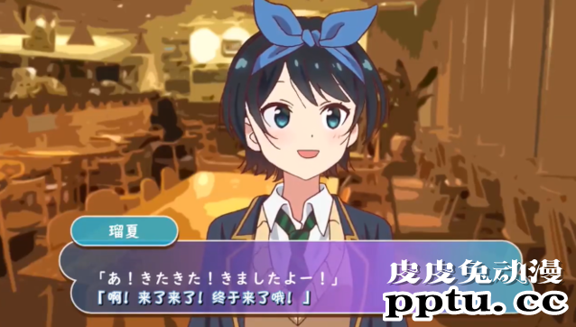 「租借女友」与更科瑠夏的约会体验 第2弹画面公开