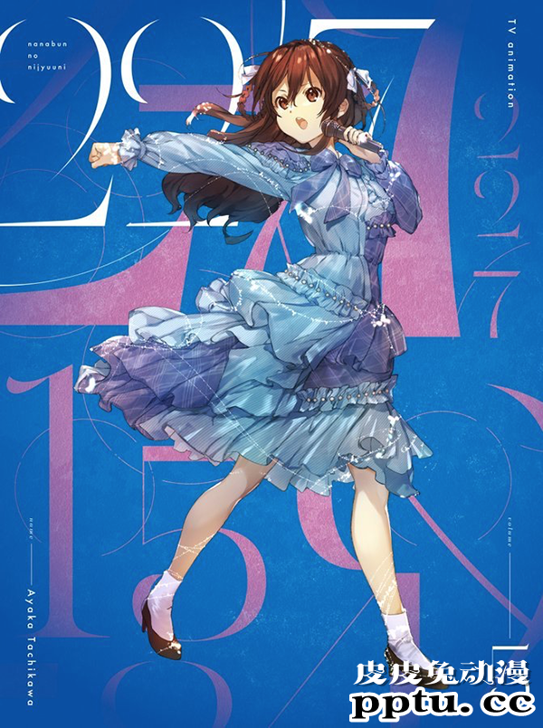 TV动画「22/7」BD第五卷封面公开-皮皮兔动漫