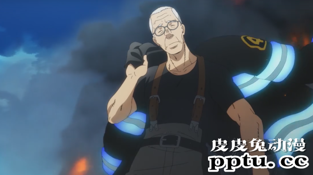 「炎炎消防队 贰之章」第二章解析