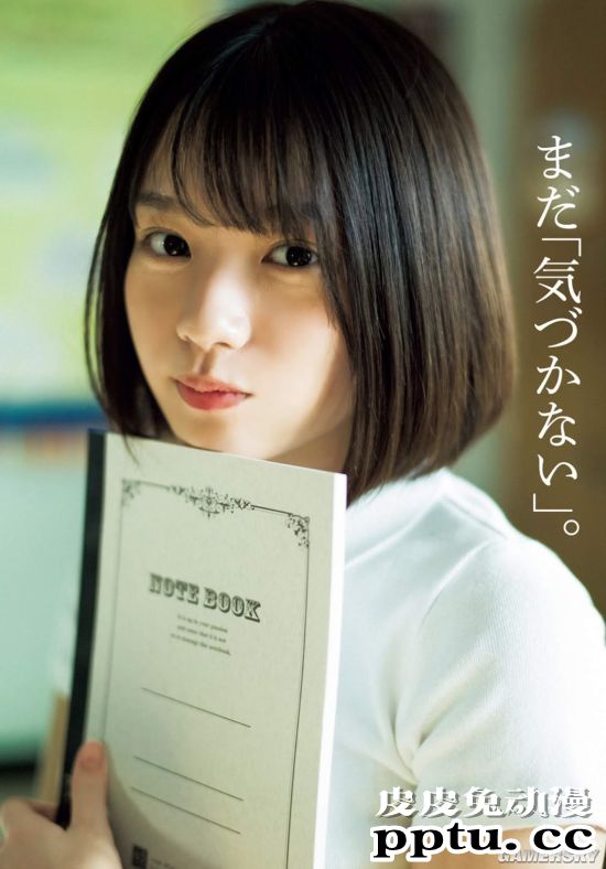 小胖妹减肥13公斤身材爆表 青春活力的写真美少女长月翠