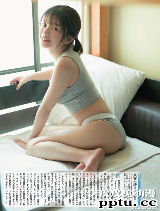 小胖妹减肥13公斤身材爆表 青春活力的写真美少女长月翠