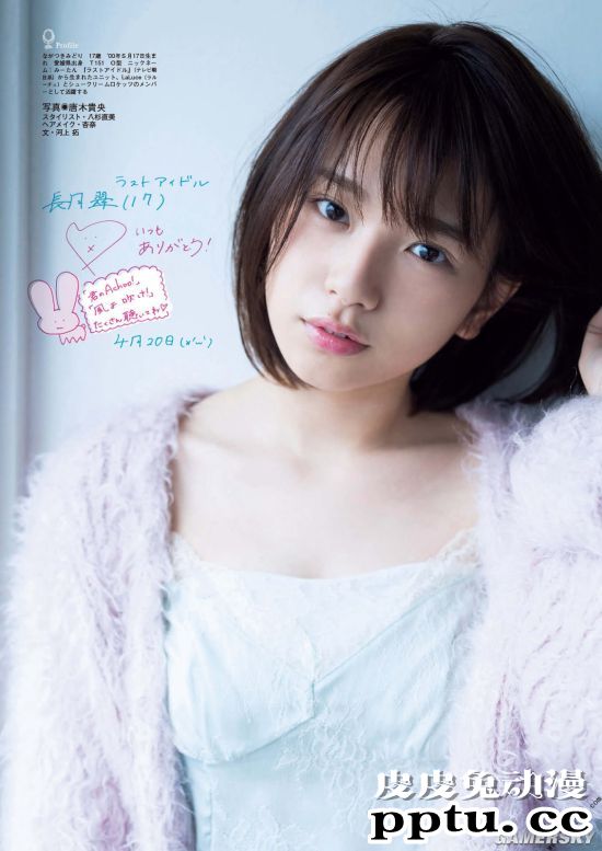 小胖妹减肥13公斤身材爆表 青春活力的写真美少女长月翠