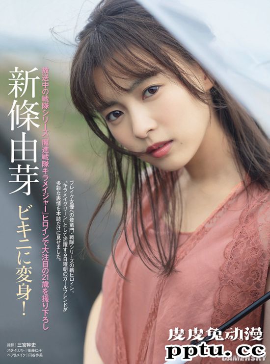 散发美少女的青春香气 新生代治愈系透明感女星新条由芽