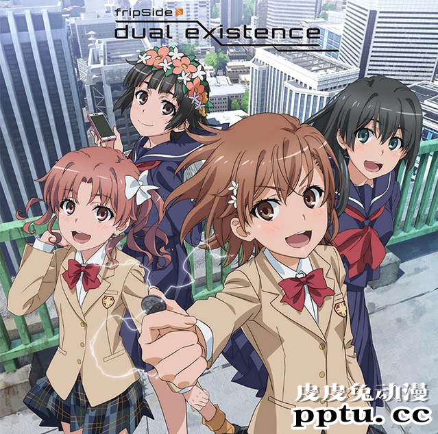 「某科学的超电磁炮T」“天赋梦路篇”片头曲CD封面公开