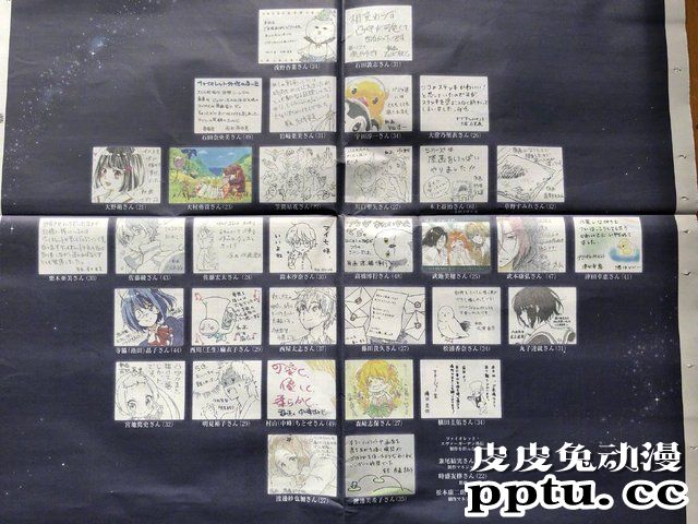 「京都新闻」京阿尼纵火案一周年特刊-皮皮兔动漫