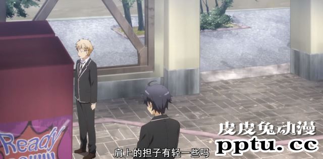 「我的青春恋爱物语果然有问题。完」2话剧情简析与吐槽-皮皮兔动漫