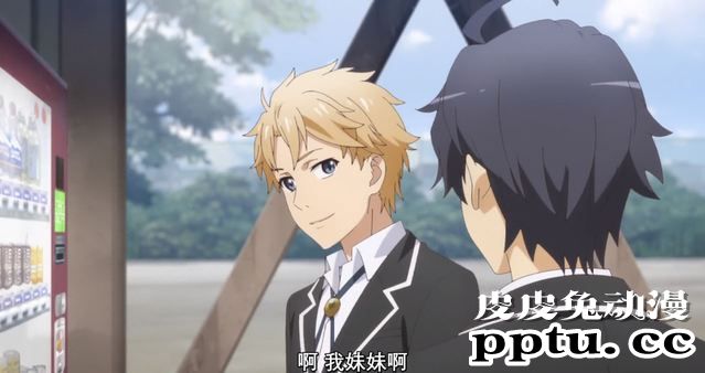 「我的青春恋爱物语果然有问题。完」2话剧情简析与吐槽