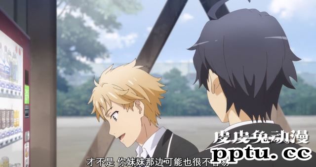 「我的青春恋爱物语果然有问题。完」2话剧情简析与吐槽