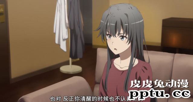 「我的青春恋爱物语果然有问题。完」2话剧情简析与吐槽