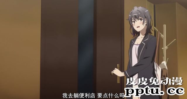 「我的青春恋爱物语果然有问题。完」2话剧情简析与吐槽