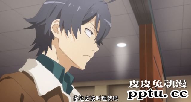 「我的青春恋爱物语果然有问题。完」2话剧情简析与吐槽