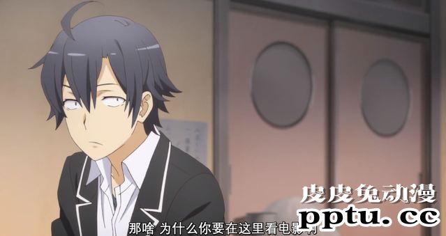 「我的青春恋爱物语果然有问题。完」2话剧情简析与吐槽