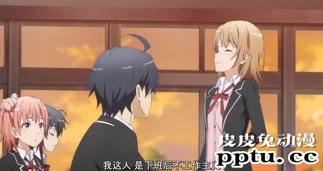 「我的青春恋爱物语果然有问题。完」2话剧情简析与吐槽