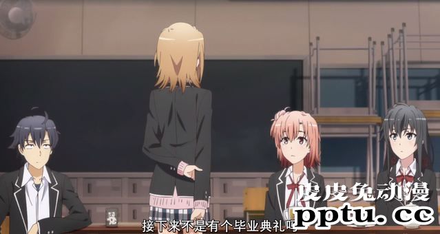 「我的青春恋爱物语果然有问题。完」2话剧情简析与吐槽