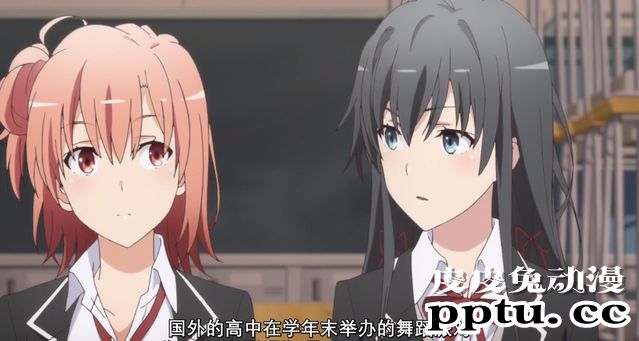 「我的青春恋爱物语果然有问题。完」2话剧情简析与吐槽