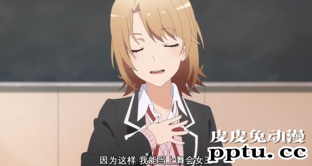 「我的青春恋爱物语果然有问题。完」2话剧情简析与吐槽