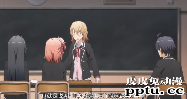 「我的青春恋爱物语果然有问题。完」2话剧情简析与吐槽