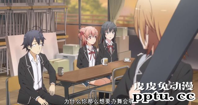 「我的青春恋爱物语果然有问题。完」2话剧情简析与吐槽